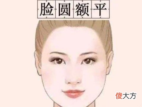 能嫁贵夫的女人的面相是如何