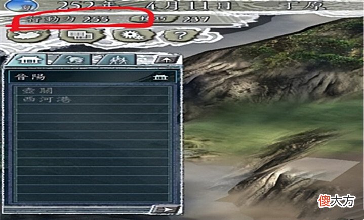 【游戏迷】三国志11-强迫症玩家?很多玩家都会有这五种行为,你中了几个?