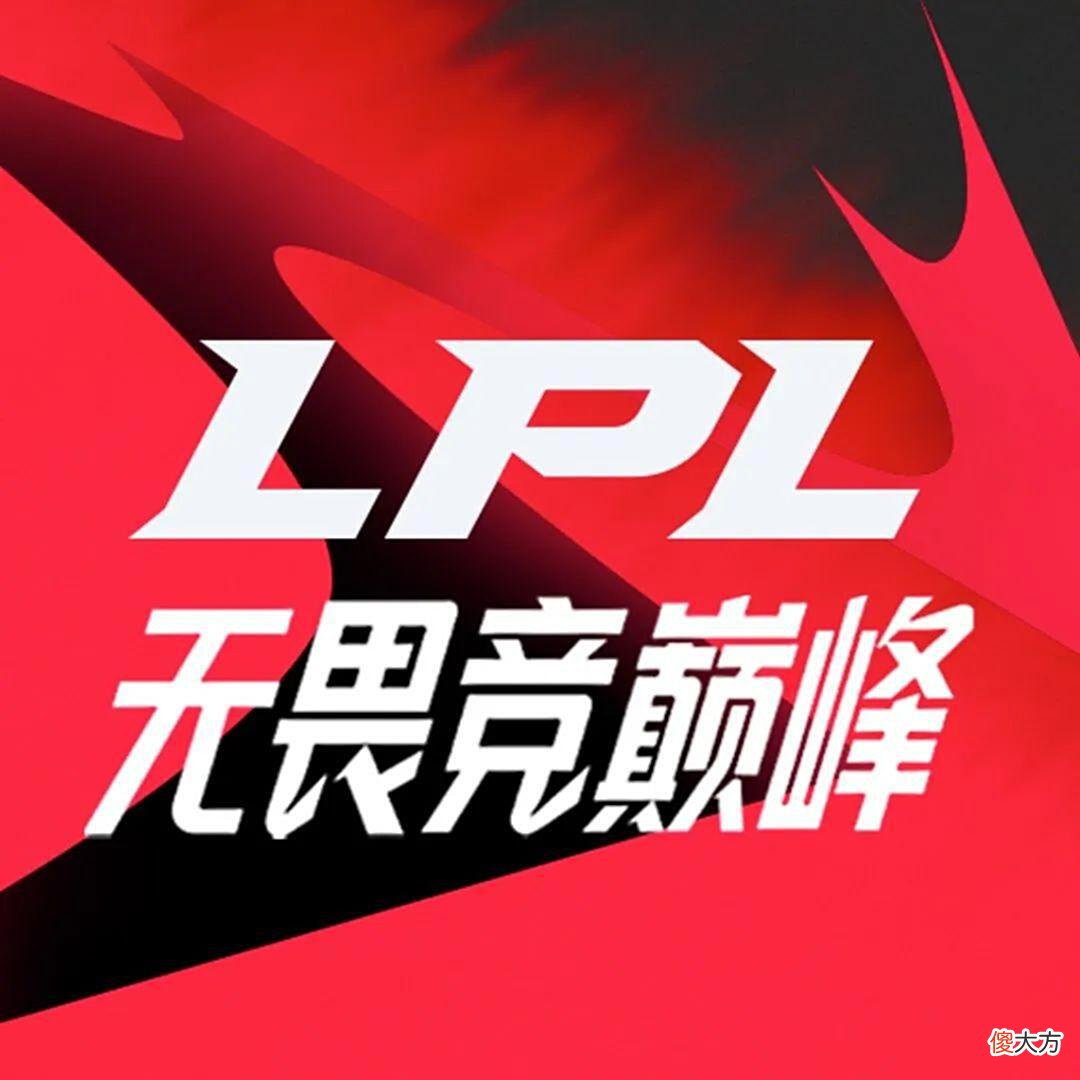 【游戏迷】现阶段LPL战队赞助商排名：EDG和RNG肥的流油，另外两支战队真惨