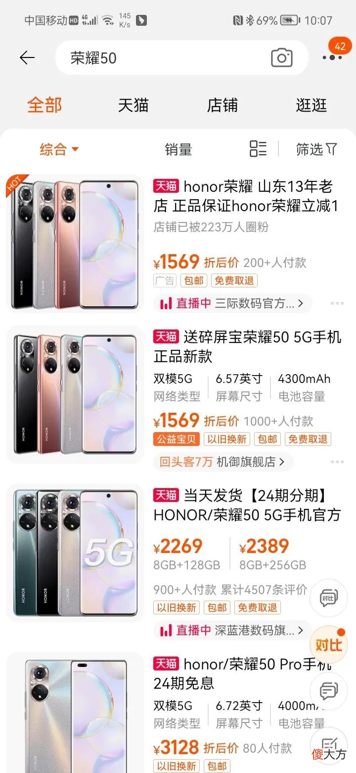 打王者荣耀需要什么手机 王者荣耀用什么手机屏幕好
