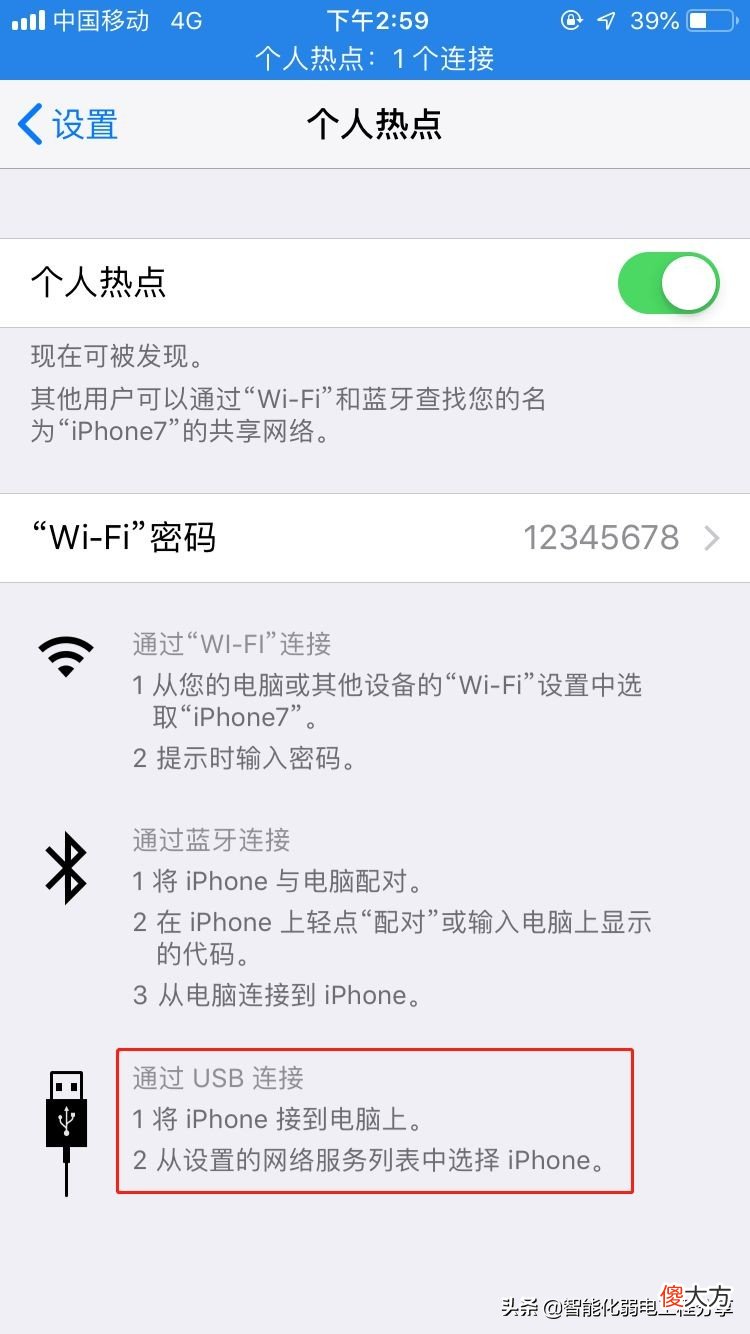 电脑怎么用手机网络上网 电脑用手机上网用什么好