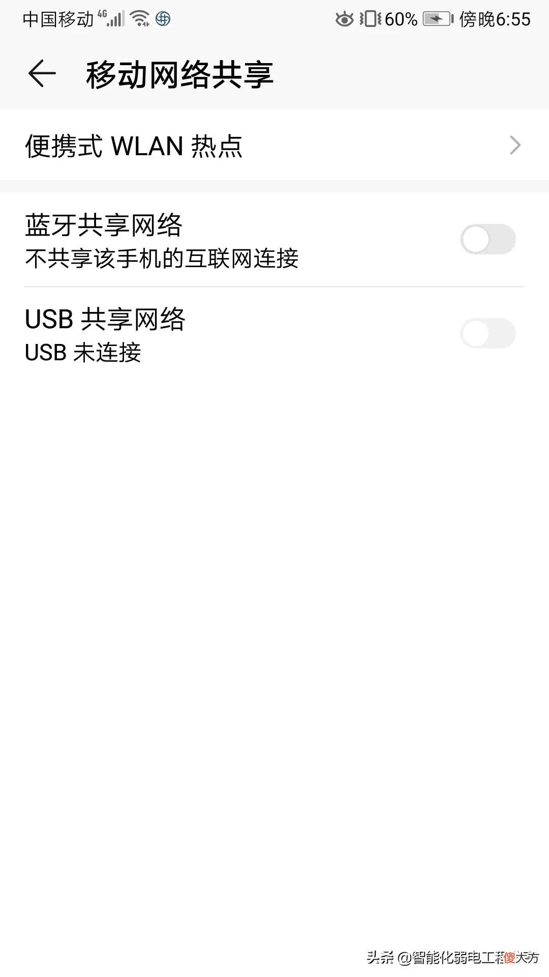 电脑怎么用手机网络上网 电脑用手机上网用什么好