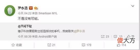 手机卡顿怎么办 我手机好卡是什么梗