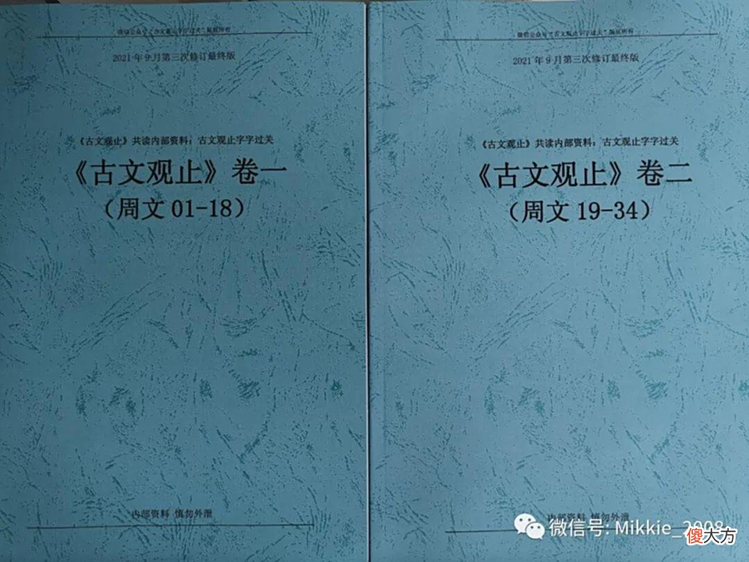 【历史故事】求教《古文观止》“诸稽郢行成于吴”之“则何实以事吴”作何解？