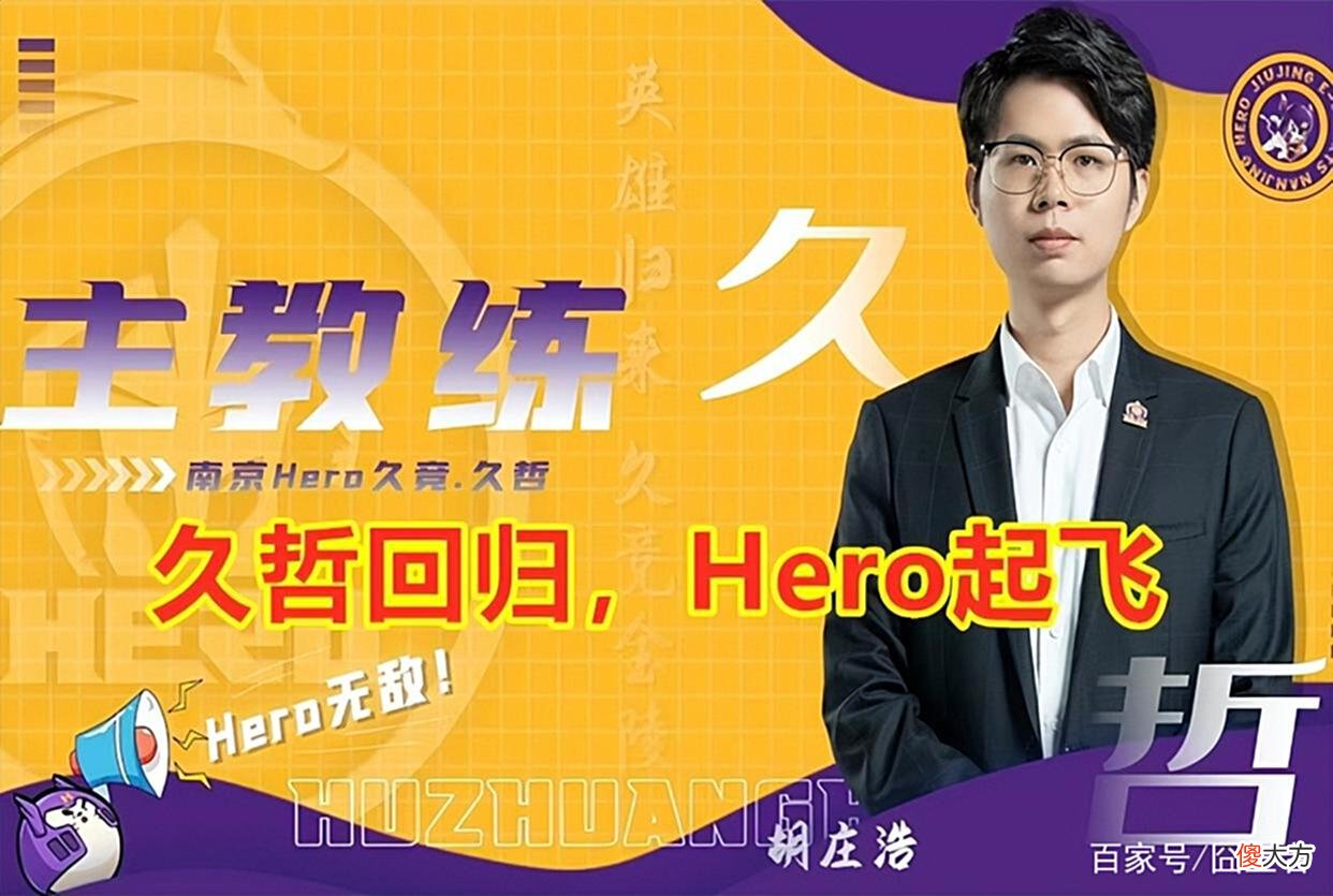 【游戏世界】KPL夏季赛第一轮升降级预测：AG或重回S组，KSG升A，WB掉入A组！