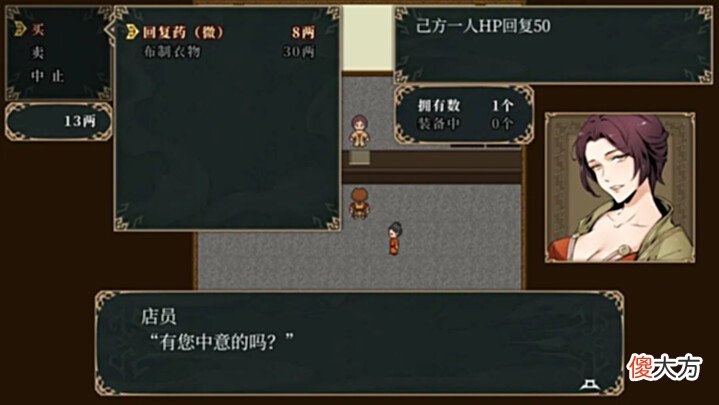 【游戏迷】《神奏三国诗》评测:平行世界的英雄史诗