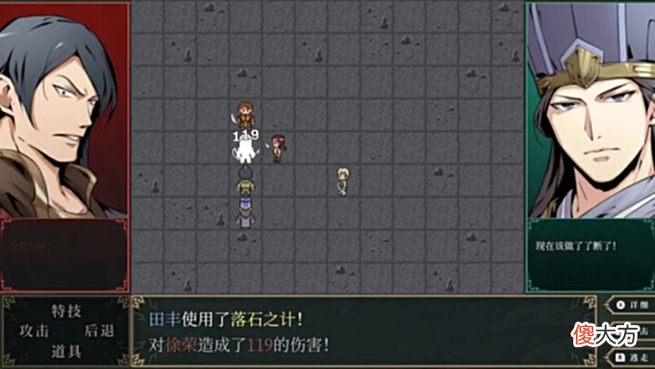 【游戏迷】《神奏三国诗》评测:平行世界的英雄史诗