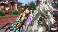【游戏世界】一骑游江湖!西山居《剑侠世界3》特色坐骑大盘点