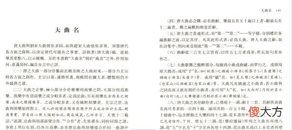 读音问题的答疑 答疑怎么读音