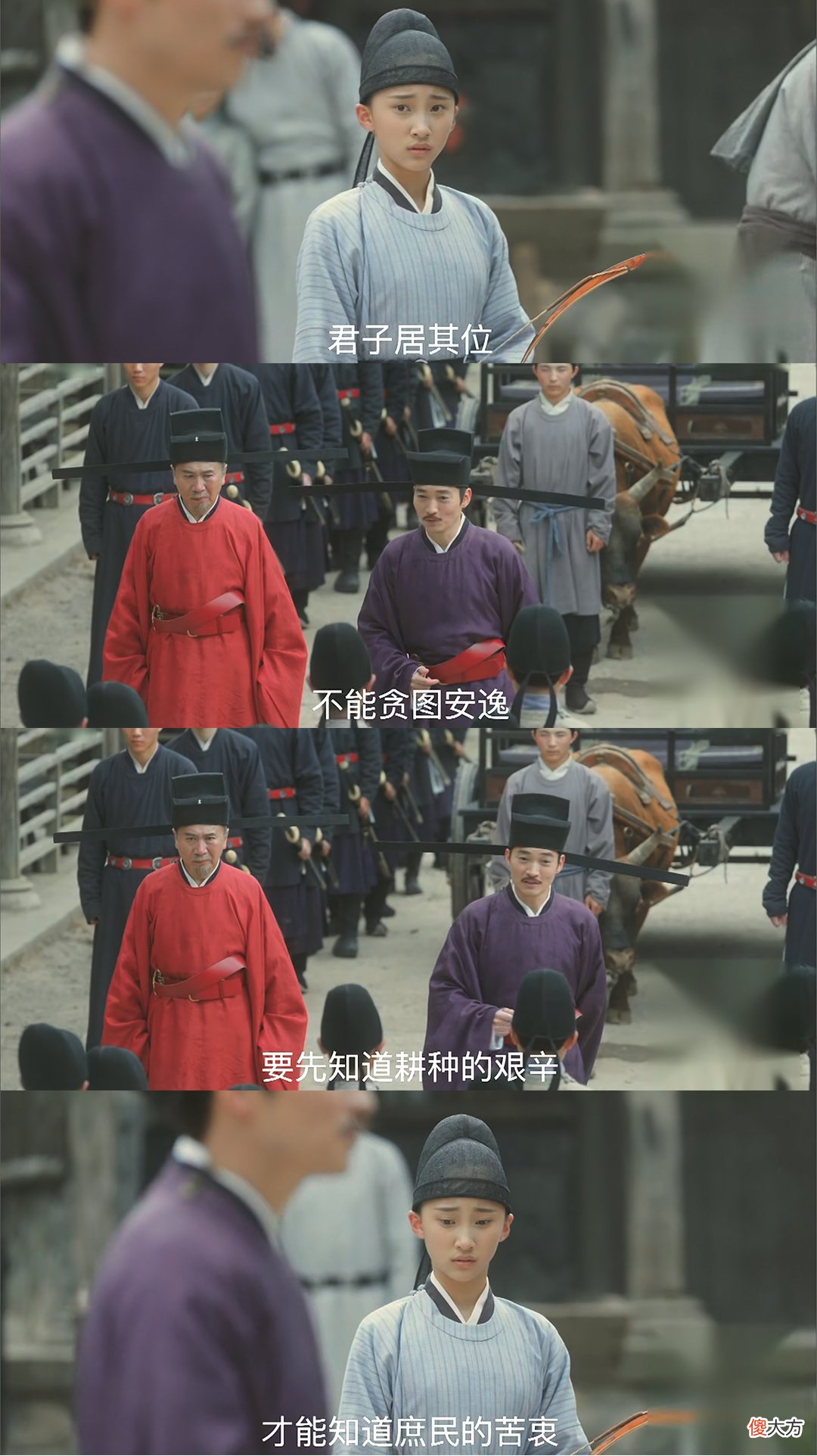 《孤城闭》更名《清平乐》，有人不喜欢，却不知清平乐的三重隐喻