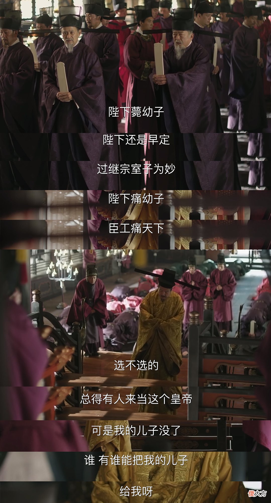 《孤城闭》更名《清平乐》，有人不喜欢，却不知清平乐的三重隐喻