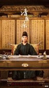 《孤城闭》更名《清平乐》，有人不喜欢，却不知清平乐的三重隐喻