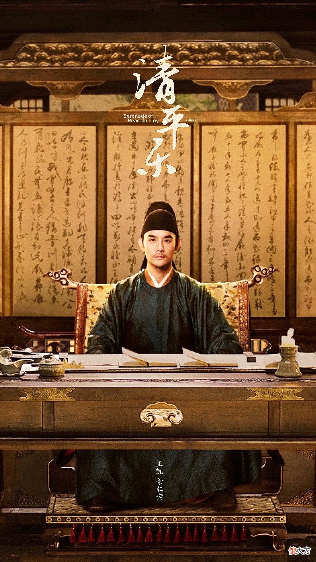 《孤城闭》更名《清平乐》，有人不喜欢，却不知清平乐的三重隐喻