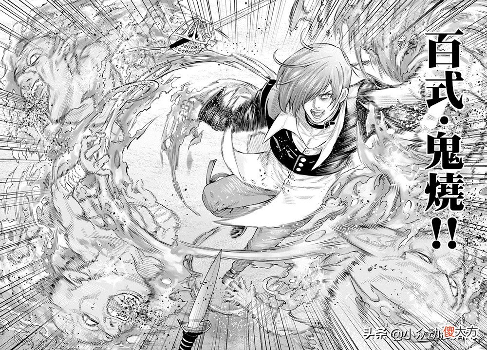 漫画分享一个八稚女手滑穿越进异世界！什么勇者？本大爷可是八神庵啊！