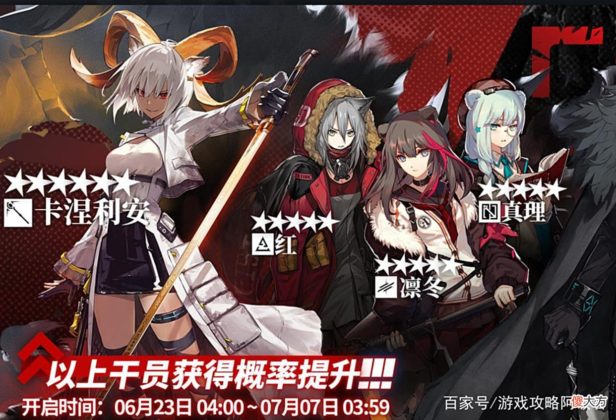 【游戏迷】明日方舟：银灰6月23日进店！518天最长纪录达成，下一位是泥岩