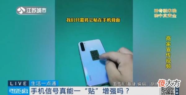 手机背部贴一张 手机贴背面贴什么好