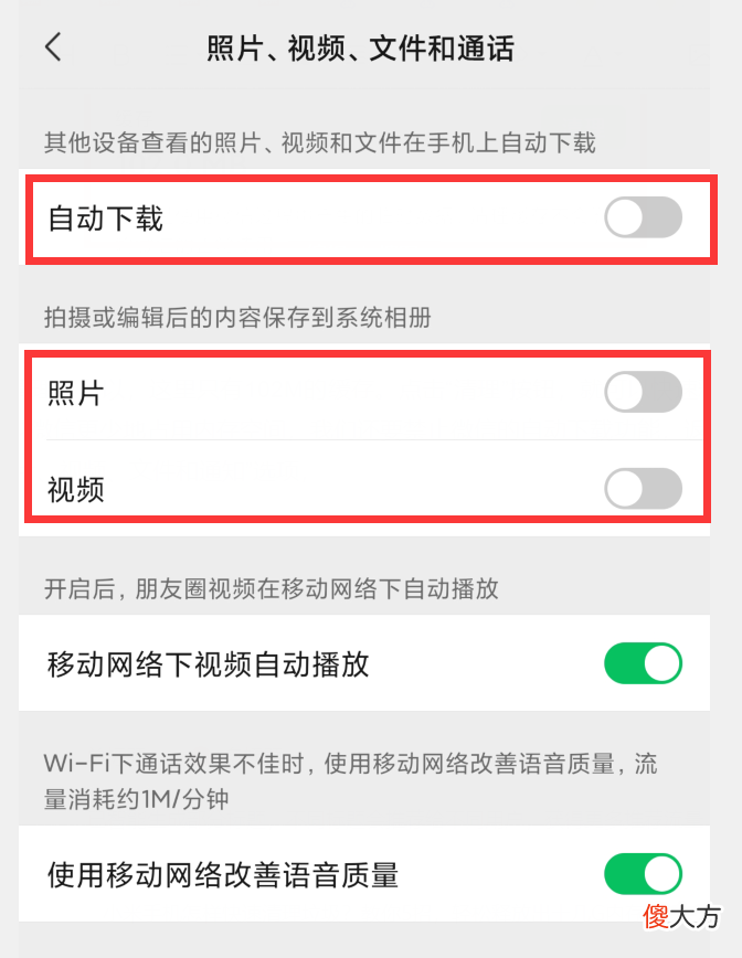 小米手机怎样快速清理垃圾 手机清理垃圾方法什么软件好