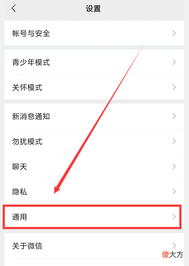 小米手机怎样快速清理垃圾 手机清理垃圾方法什么软件好