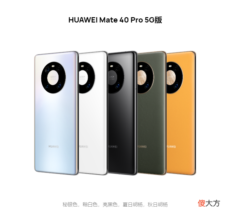 华为目前最值得入手的4款手机 华为要买什么手机好
