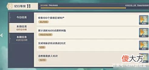 【游戏迷】通关游戏主线后，是什么让你留下？