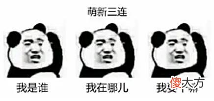 【游戏迷】通关游戏主线后，是什么让你留下？