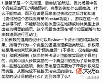 【游戏迷】游戏设计知识——有关GameJam的经验分享