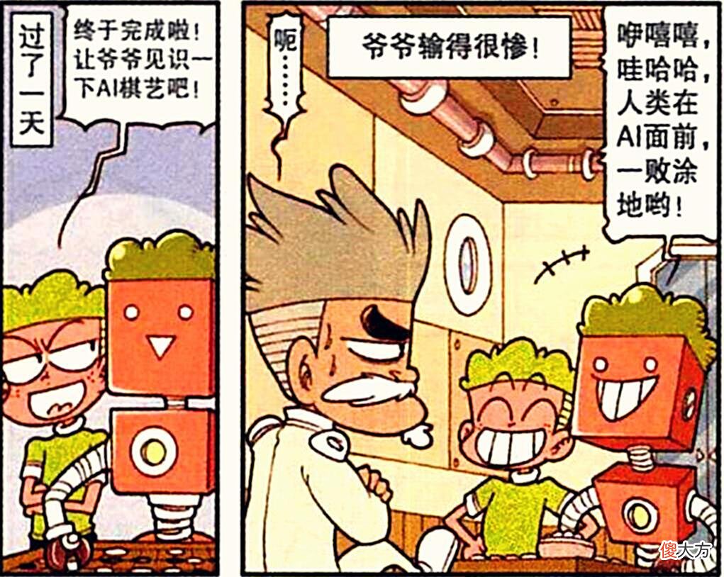 【游戏迷】同学误闯游戏世界，高茜“美人城堡”被攻略？奋豆：遇上对手了！