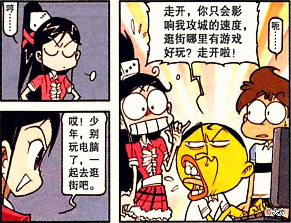 【游戏迷】同学误闯游戏世界，高茜“美人城堡”被攻略？奋豆：遇上对手了！
