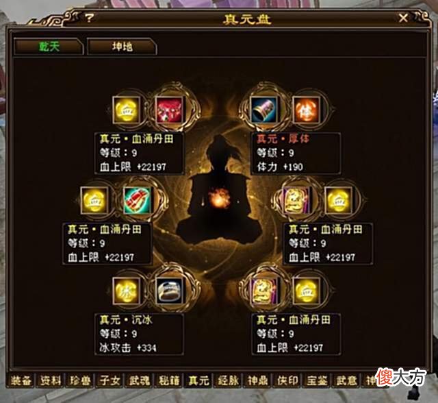 【游戏世界】天龙八部真·天花板星楼月影，全8.8，183万评分，全服第一人