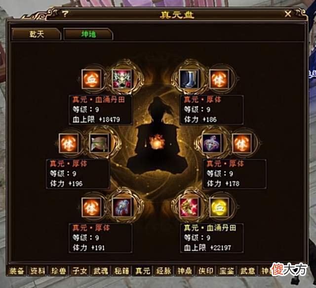 【游戏世界】天龙八部真·天花板星楼月影，全8.8，183万评分，全服第一人