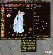 【游戏世界】天龙八部真·天花板星楼月影，全8.8，183万评分，全服第一人
