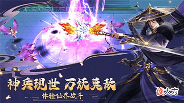 【游戏世界】2022好玩的仙侠题材的手游推荐这几款特好玩