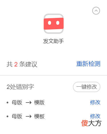你会套PPT模板吗 ppt可以套用模板吗