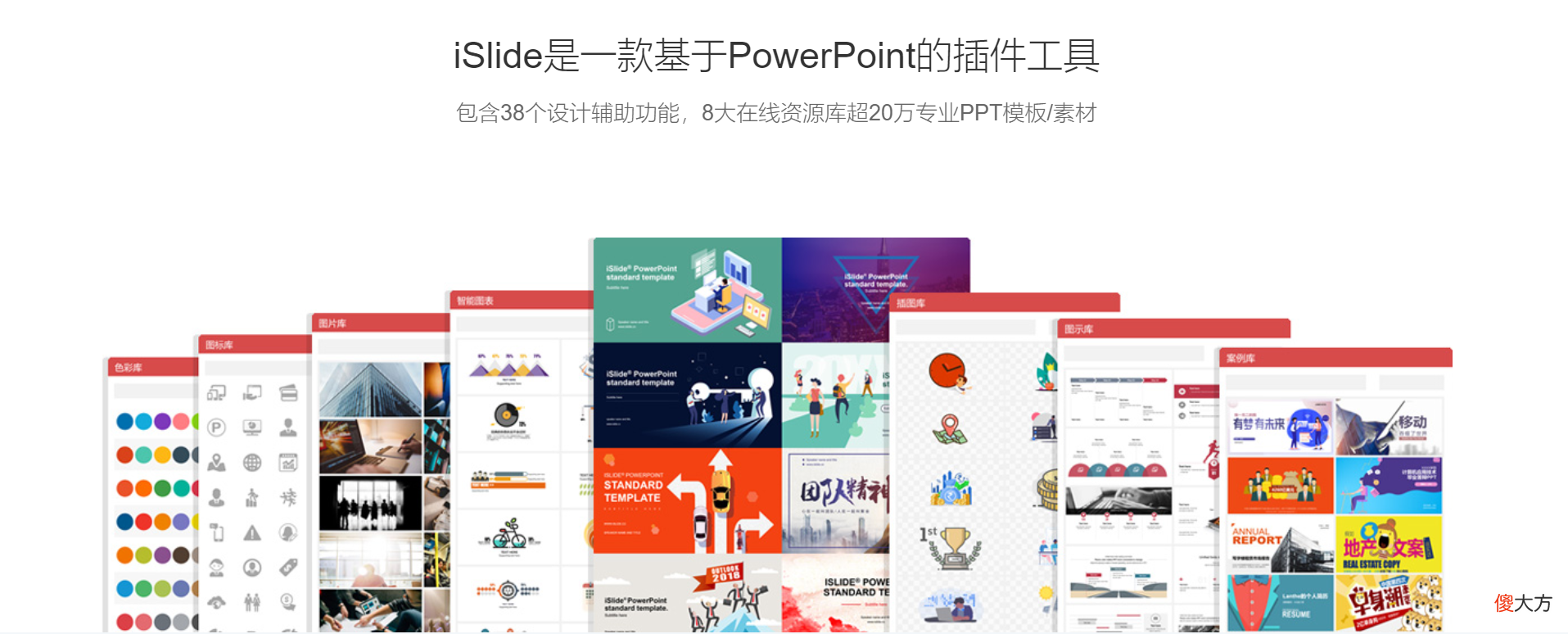 你会套PPT模板吗 ppt可以套用模板吗