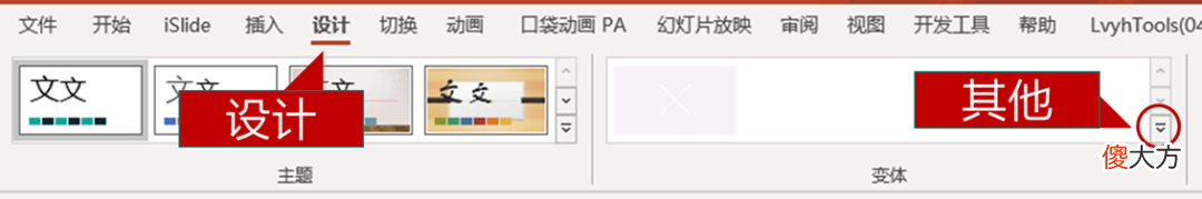 做PPT套模板还是丑？别急！掌握这2个要点，小白也能做的超好看