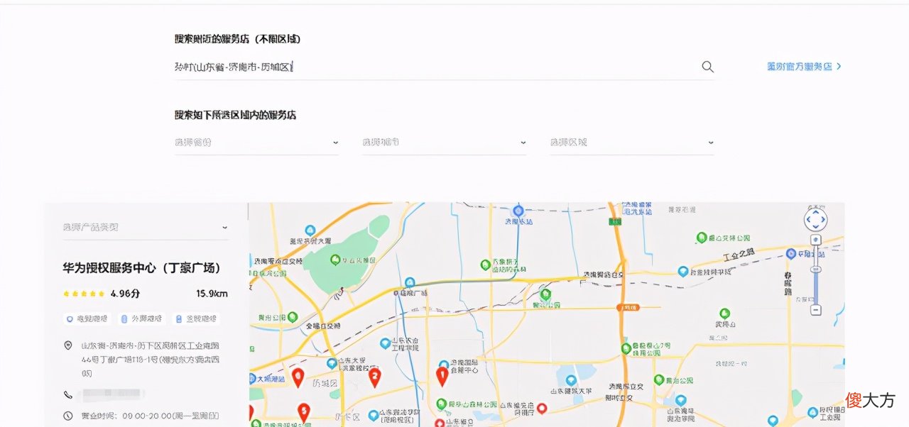 华为超级快充变成普通快充了 华为手机超级快充怎么突然变成普通快充