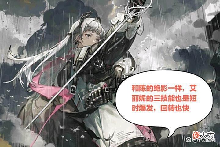 【游戏迷】明日方舟：陈的“呵斥”天赋效果进一步提升，意味着陈骂人更凶狠了