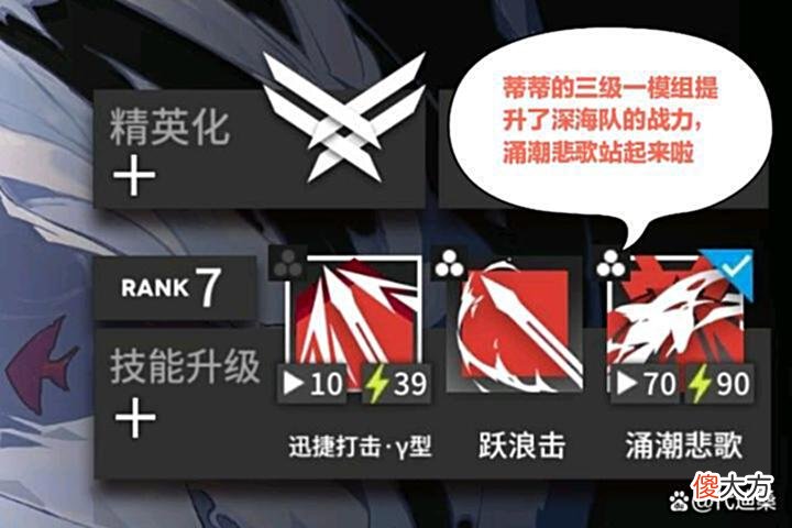 【游戏迷】明日方舟：陈的“呵斥”天赋效果进一步提升，意味着陈骂人更凶狠了