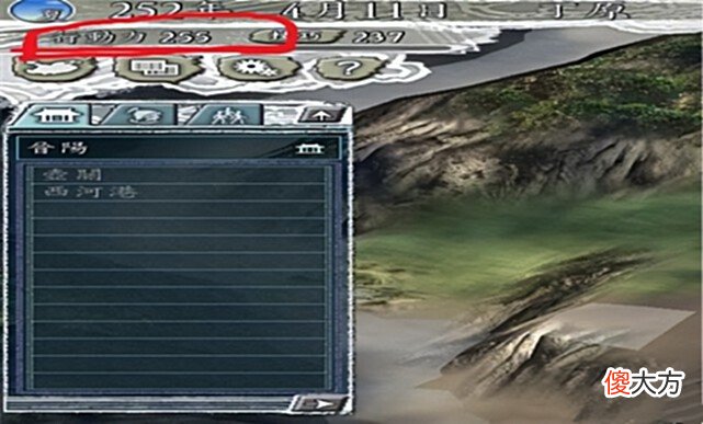 【游戏迷】三国志11-强迫症玩家？很多玩家都会有这五种行为，你中了几个？