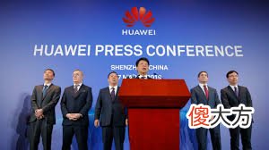 美国人为什么忌惮华为 美国为什么对华为手机好