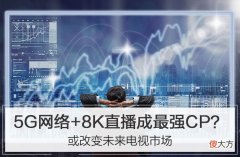 目前做直播到底目前用啥手机合适 安卓开直播什么手机好