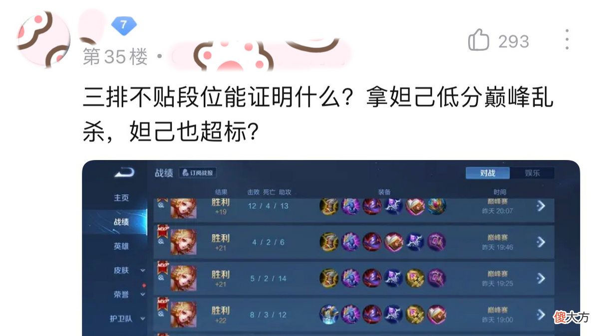 【游戏迷】王者荣耀玩家：“重做后的宫本变弱了？其实是你没玩明白！”