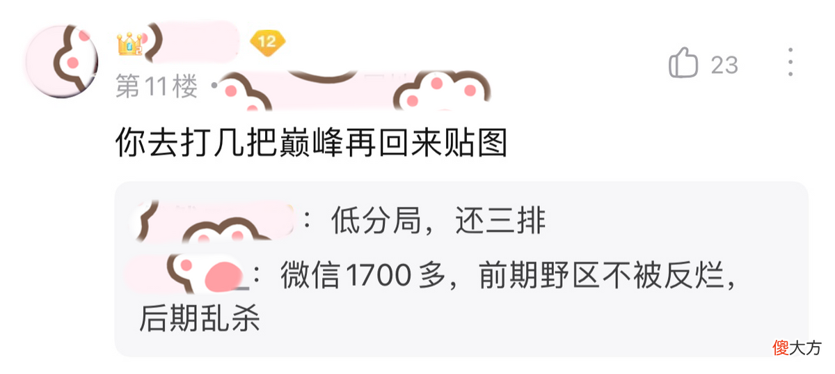 【游戏迷】王者荣耀玩家：“重做后的宫本变弱了？其实是你没玩明白！”