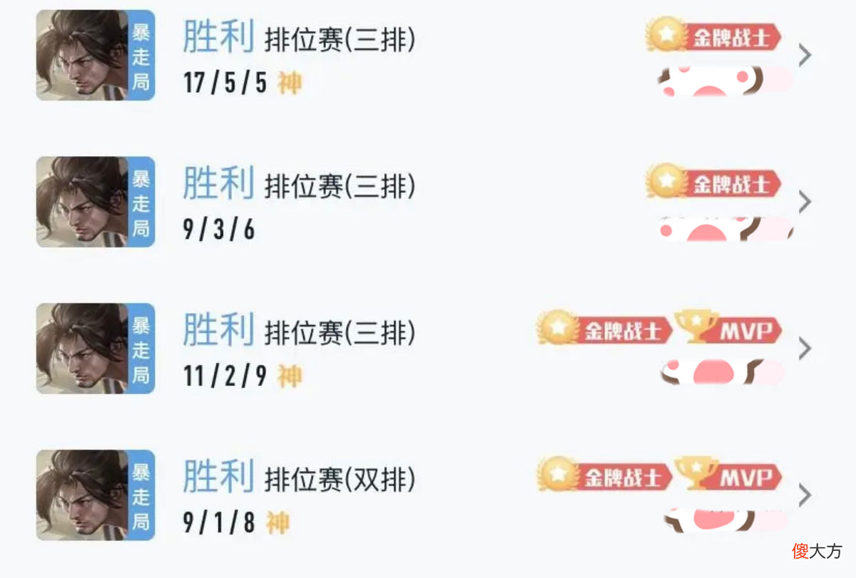 【游戏迷】王者荣耀玩家：“重做后的宫本变弱了？其实是你没玩明白！”