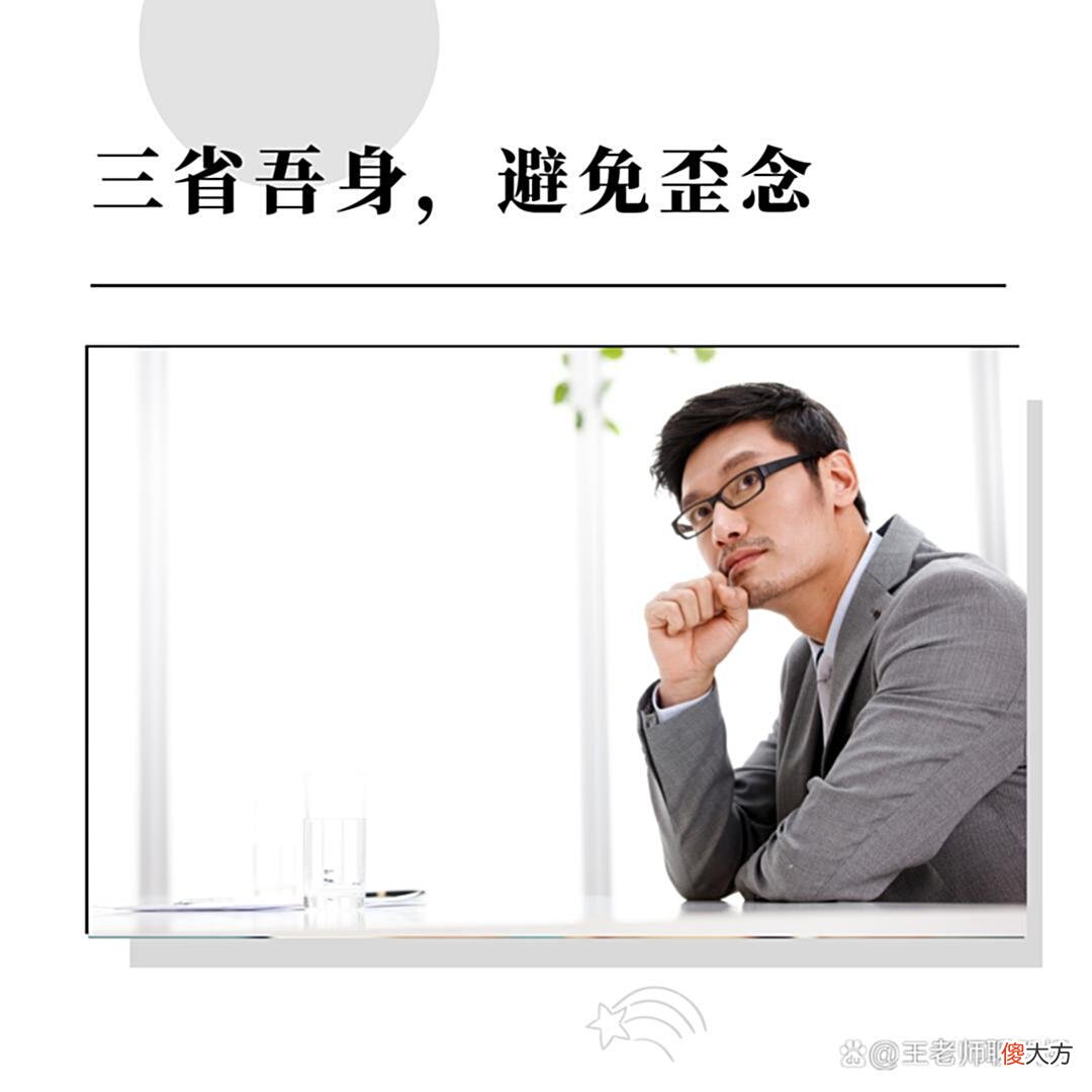【历史故事】运筹帷幄难不难？只要做到、做好这3点，你也一样可以决胜千里