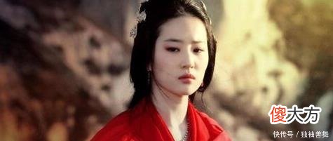 【爱历史】皇帝为保命装瞎3年，结果皇后当面招蜂引蝶，睁眼后处死兄妹二人！