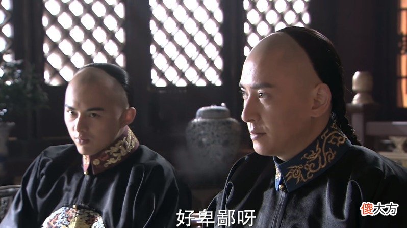 【爱历史】四爷好意提醒兄弟们各自小心，九爷的反扑让人无语