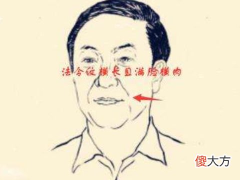 本性凶恶的男人面相有哪些特征