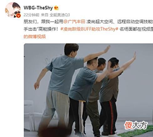 【游戏迷】13天里theshy多了2个汽车代言，比明星还有牌面？包括JKL现有品牌