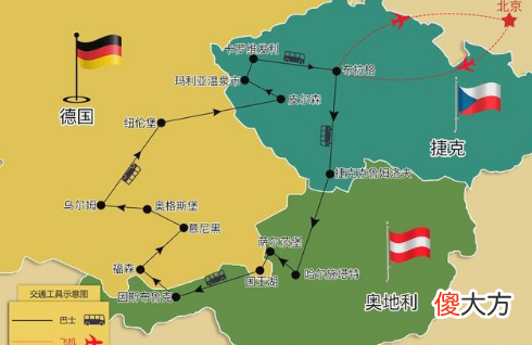 【历史故事】二战前，奥地利为何兴高采烈地与德国合并？